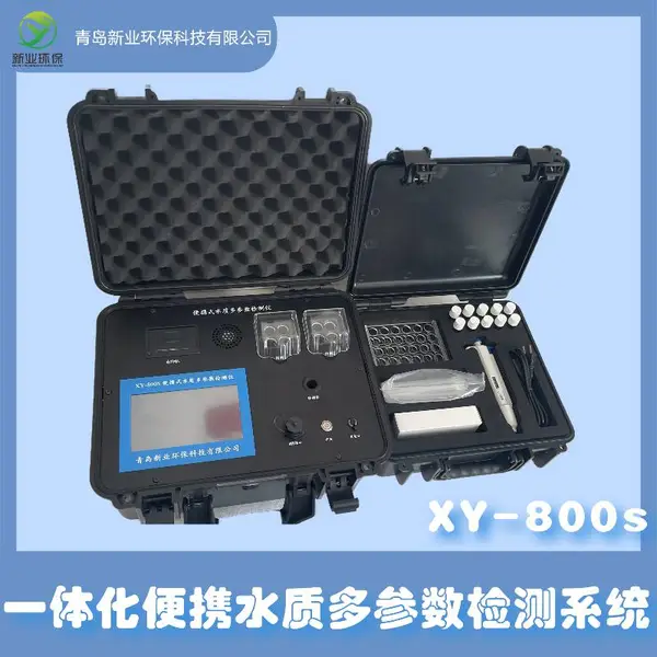 ��ҵ һ�廯��Яˮ�ʰ������ϵͳ XY-800s ������ɲ�