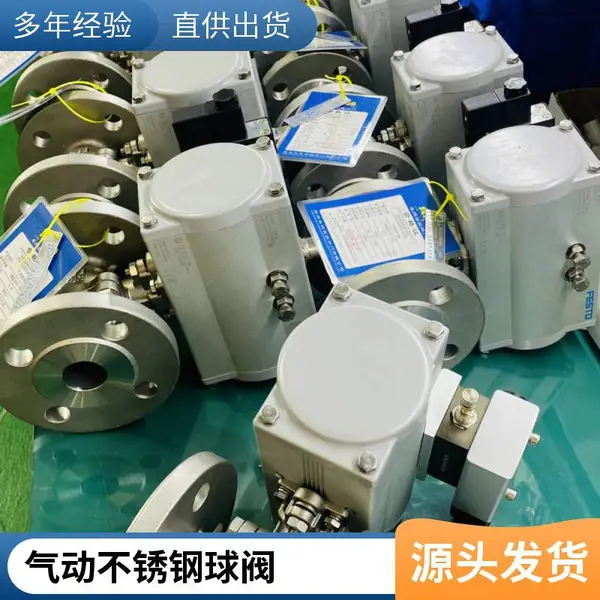 进口气动台球阀 密封性好 开关迅速 零泄漏 厂家 德国莱克LIK FESTO