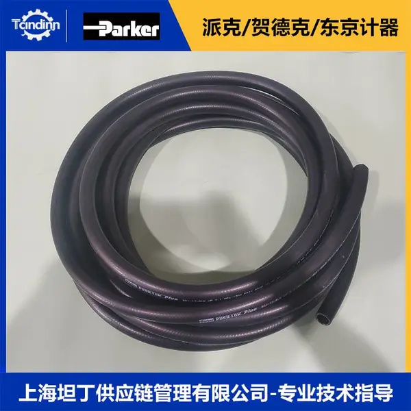 派克801-4-BLK-RL黑色多功能液压软管PARKER橡胶管进口品牌