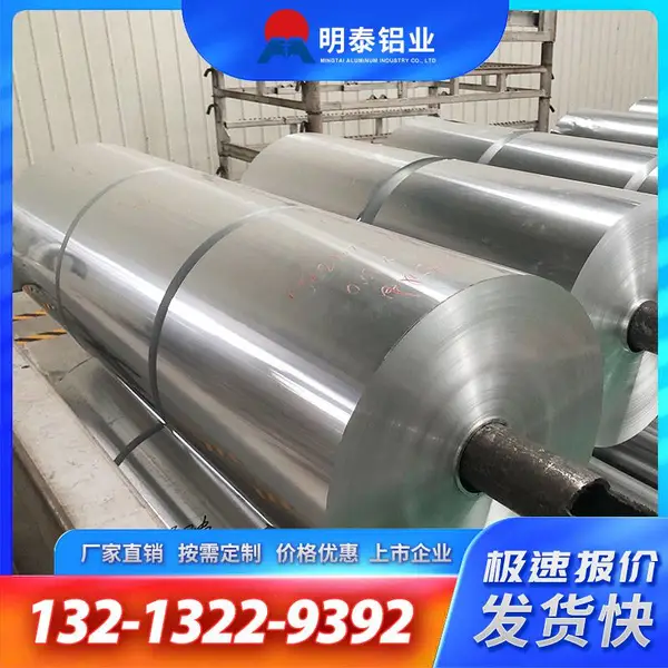 5052铝蜂窝芯用铝箔_航空级强度_合金蜂窝铝箔批发