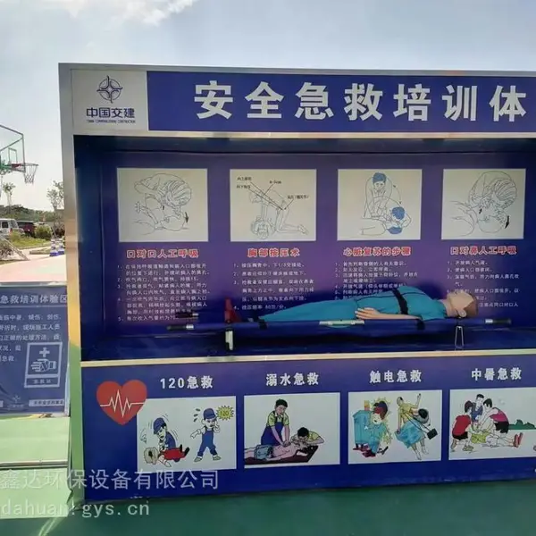 重庆铜梁区建筑安全防护体验馆安全带体验新行情