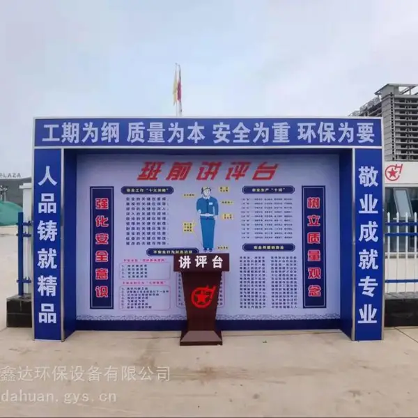 南充仪陇建筑安全防护展示区灭火器体验安装定做