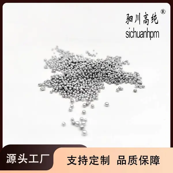 高纯 锌粒 金属 99.9999%纯度 Zn 用于电子器件 微型元件等 可定制