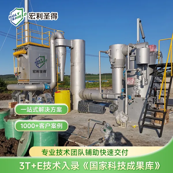生活垃圾小型焚烧炉一站式服务 偏远高寒生活垃圾处理设备厂家