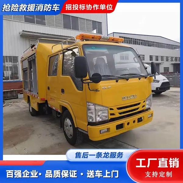 城市排水车 双排座五十铃救险车 操作简单 全封闭式结构