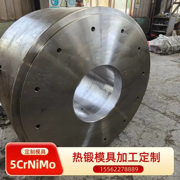 模具钢5crnimo湖.南锻造5CrNiMo 模具钢 加工热处理交货