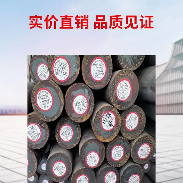 38MnCrB6合金钢圆钢 100Cr6结构钢圆棒 非标可定制