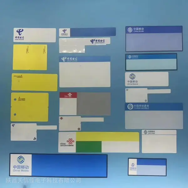 各种标签碳带标签机标签纸