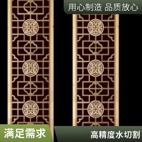 石材陶瓷玻璃水刀切割 金属水切割拼花精细