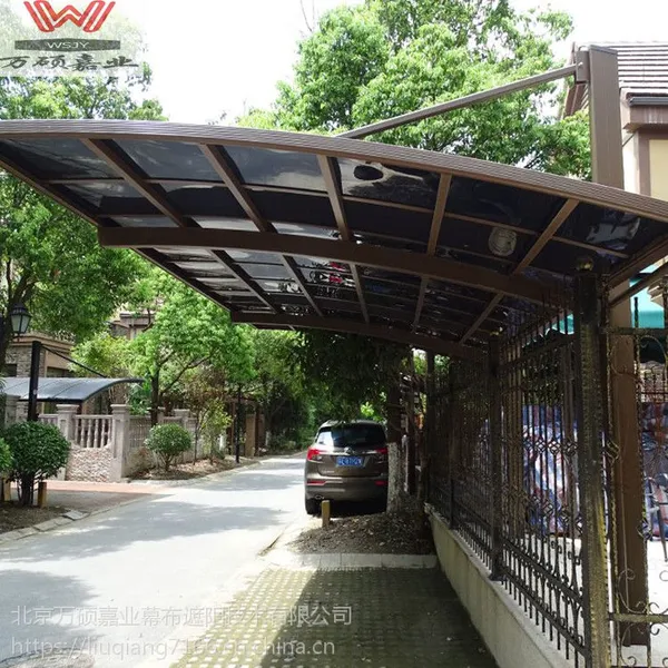 密云定制别墅庭院停车棚 遮阳棚雨棚定做 户外车棚铝合金防晒停车篷