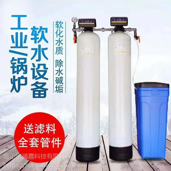 供应商用直饮水机-2系列桶装水设备 工业水处理设备