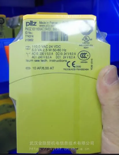 774315皮尔兹安全继电器PNOZ X3 115VAC 24VDC