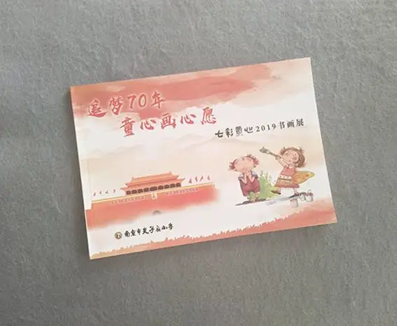 厂家生产画册印刷 企业画册设计 彩色画册印刷制作 南京画册印刷