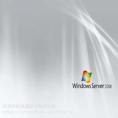 微软原装南京win server2016软件供应