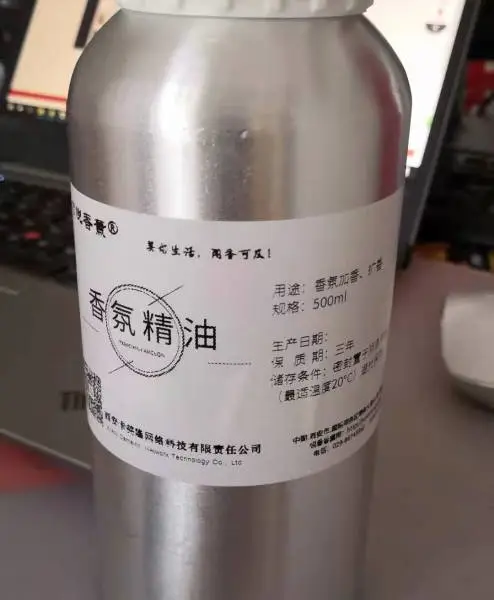 西安卡美隆***扩香机精油-悦香薰白茶系列***香氛精油