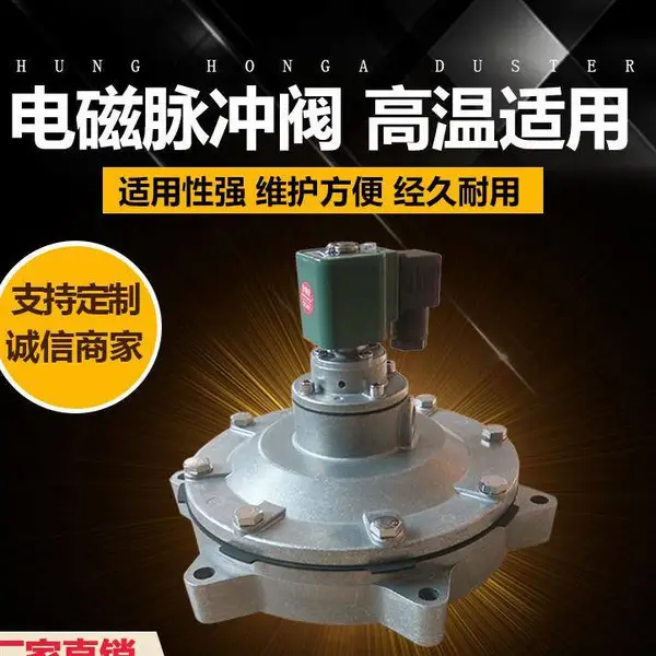 RMF-40S型电磁阀 脉冲电磁阀 除尘器配件 直角电磁阀