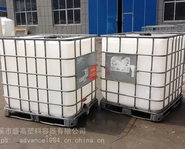 供应盛高IBC集装桶(HT-1000L)