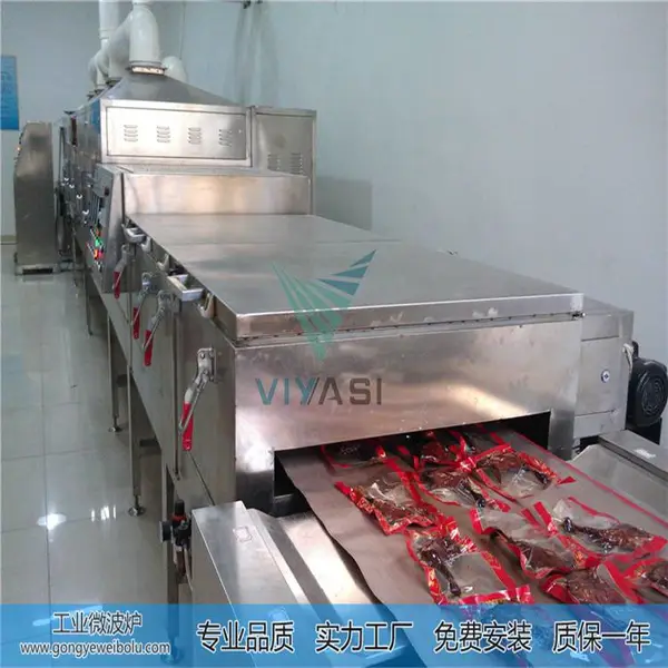 VYS-20HM4熟食微波杀菌设备 卤制品杀菌机 真空包装食品杀菌