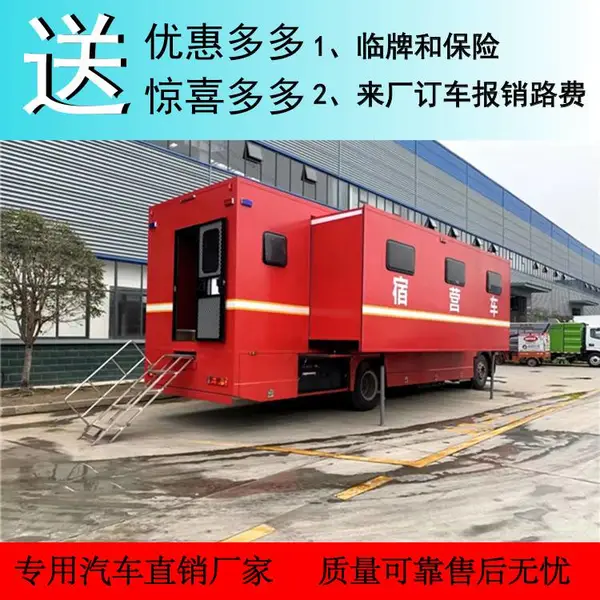 东风工程宿营车 新疆12人宿营车批量生产