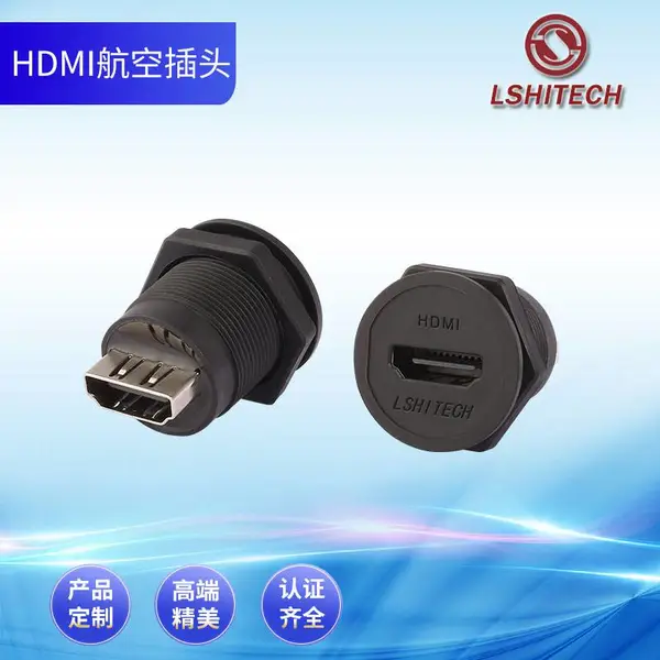 龙仕lshitech数据插座转换插头4K高清数据传输2.0版本