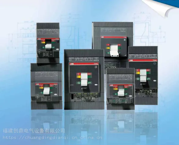 ABB核心代理商低价供应T7S1000 PR231/P-LS/I R1000 FF 3P塑壳断路器