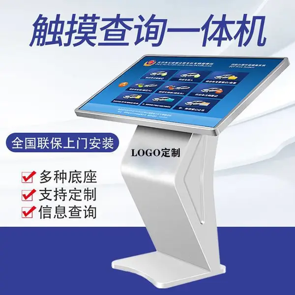 卧式触摸一体机信息发布软件_49寸卧式触摸屏一体机_YJ490WS-CM