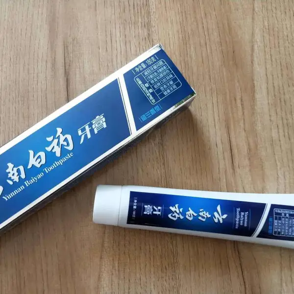 云南白药牙膏厂家批发价 一手货源采购
