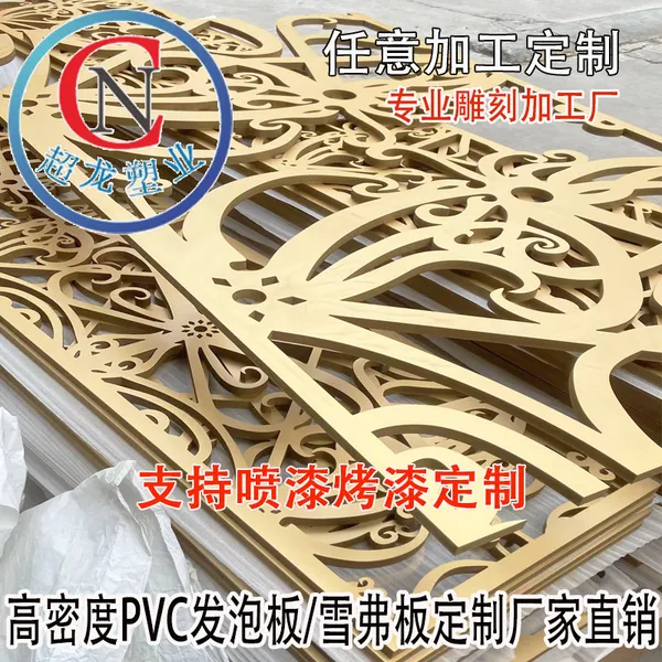��ݸ����pvcѩ����ӹ�����и������Ļ�ǽ���������ɿ�