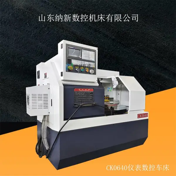 纳新销售 CK0640 全自动 仪表车床 线轨 数控车床 多功能 带尾座