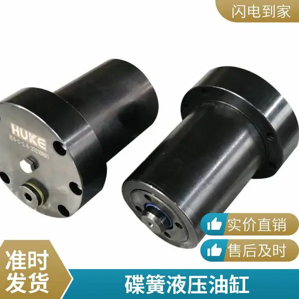碟簧油缸机械锁紧自动化油缸碟簧油缸夹紧力从1.6吨-50吨,应用于重型卧式车床,轧辊磨床,磨床,龙门
