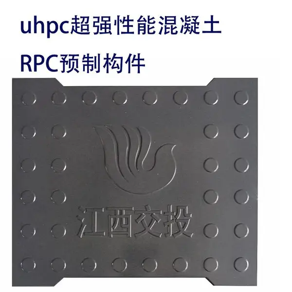 UHPC幕墙构件 RPC建筑景观园林工程材料 支持定制
