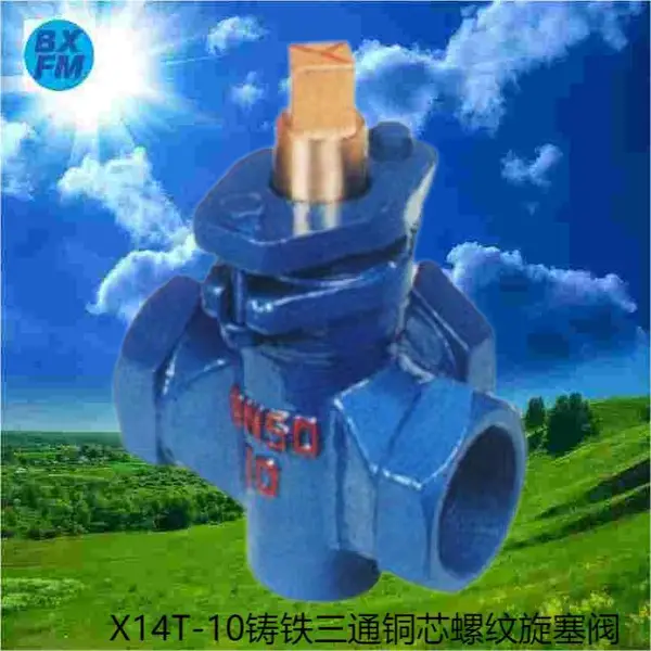 ��ϣ��Ӧ X14T-10 ����ͭо��ͨ������������ �����ȫ
