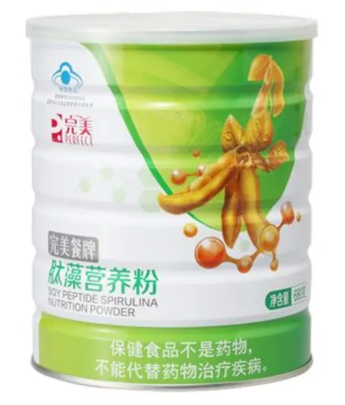 奶粉罐密封罐金属包装马口铁圆罐圆形马口铁罐山药粉罐