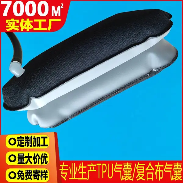 tpu复合布气袋黑色tpu植绒双层气囊充放气按摩腹部气囊定制加工