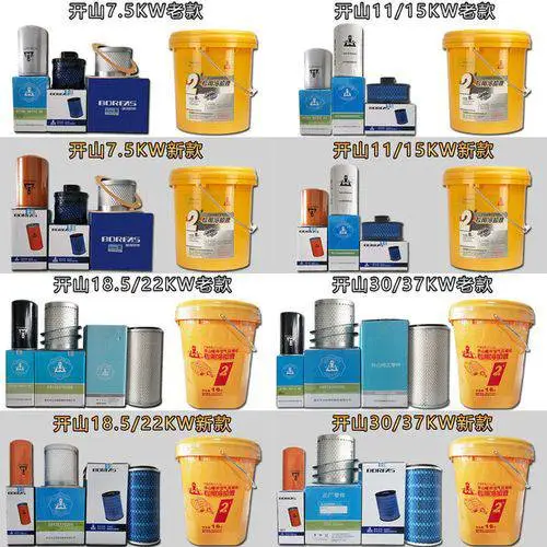 成都新都温江双流郫都金堂大邑蒲江新津都江堰彭州崇州红五环巨风开山空压机冷干机回收出租维修销售总代理