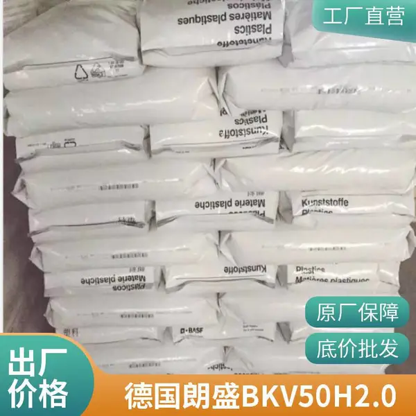 PA6 �¹���ʢ BKV50H2.0 ע�ܼ� 50%������ǿ ���ȶ� ���ӵ�������Ӧ��