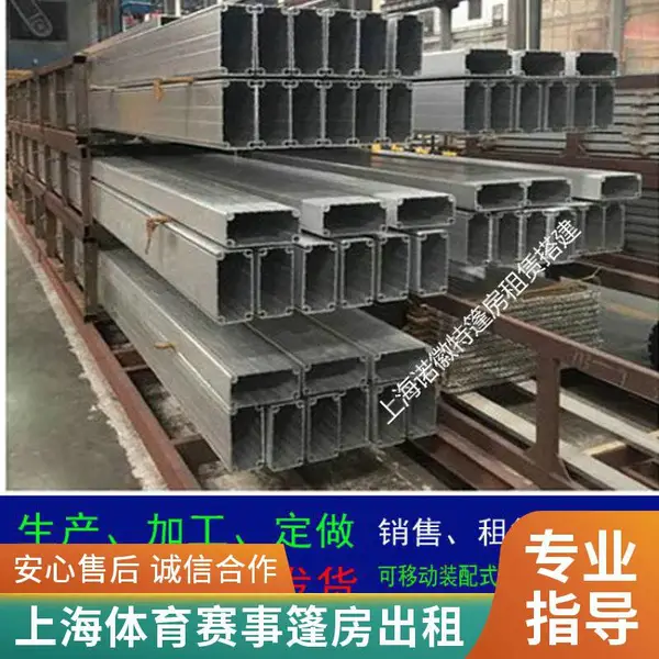 上海白色篷房租赁博览会篷房搭建桁架铝合金大型展销会棚蓬房出租
