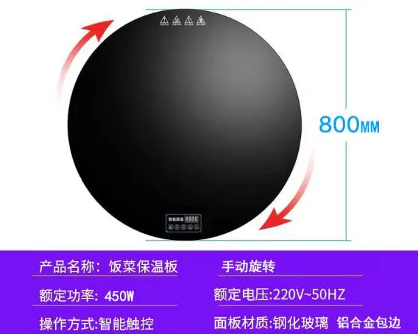 厦门智能暖菜板生产企业 中山市承金电器供应