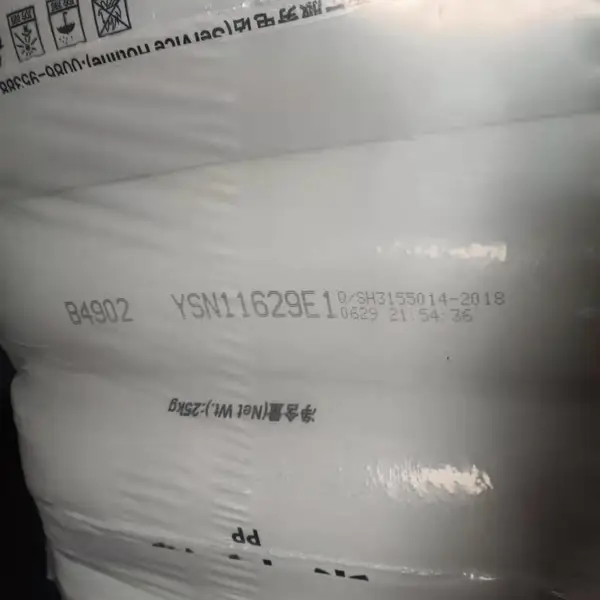 燕山石化聚丙烯B4902 B4808性能介绍