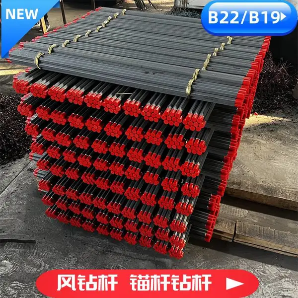 B19组合钻杆 中空六角型成品钎 b19*1米锚索钎杆数控车床加工