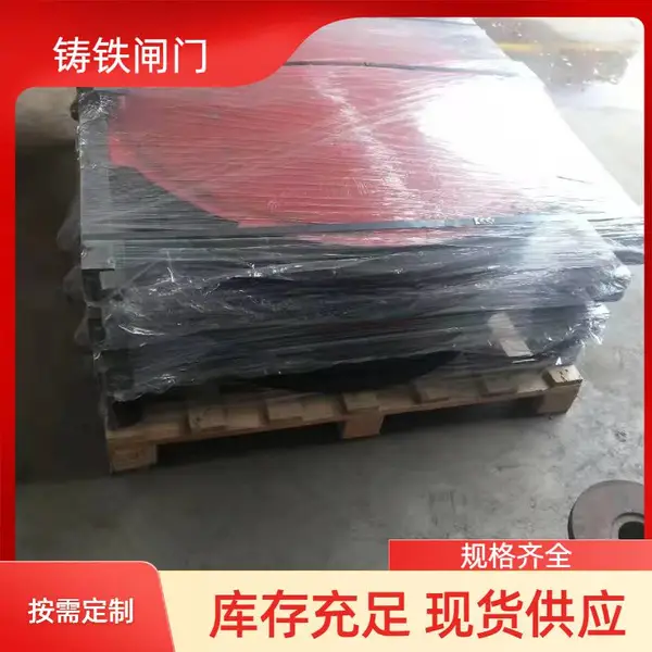 HT250 灰铸铁 ZMQ 机闸一体闸门 大口径渠道铸铁镶铜闸门现货