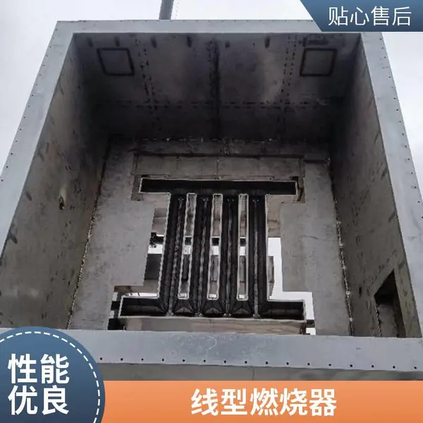 天然气白炭黑烘干线形燃烧器 液化石油气线型燃烧器 涂布机烘干加热