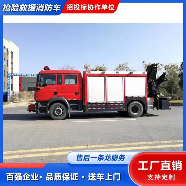 多功能 机场救援消防车 配置救生器具 通用性强