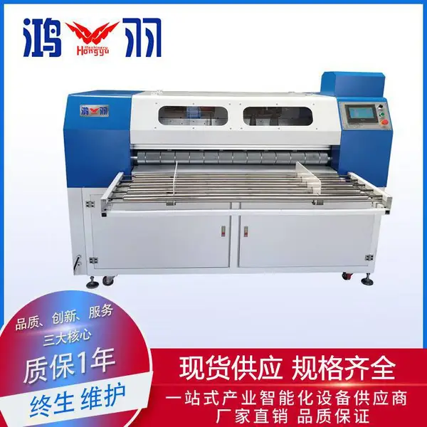 �������л�EPE���л� EVAԲ�������� �������Զ��ּ��� ����ô�