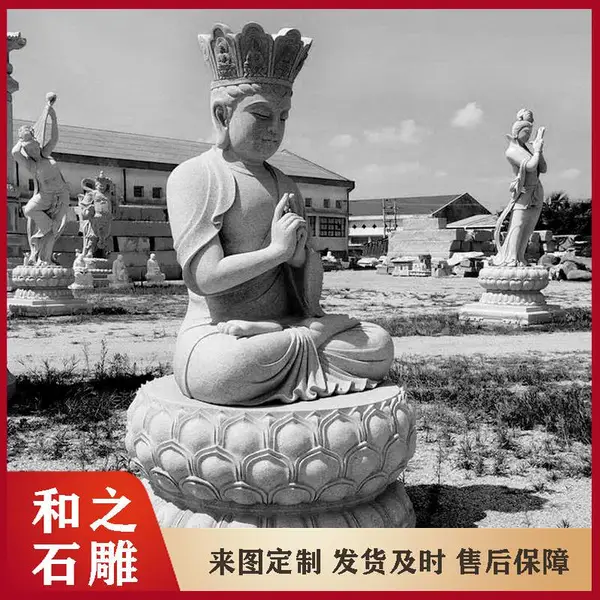 石雕地藏与观音菩萨区别 青石仿古坐姿莲花座石雕地藏 石雕地藏厂家