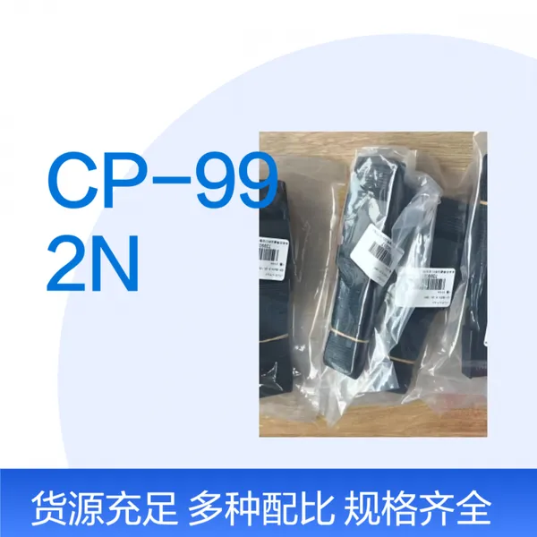 日本TAKIGEN泷源CP-992N-B-25-2000/1000带扣腰带全新原装