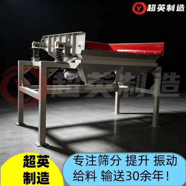 矿用定量投料机 石料双偏心轴上料机 砂石线喂料机