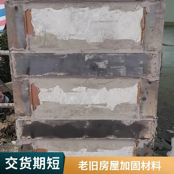 粘钢胶 灌注粘钢胶 耐腐蚀 抗酸碱 桥梁建筑结构加固 环氧树脂粘钢胶