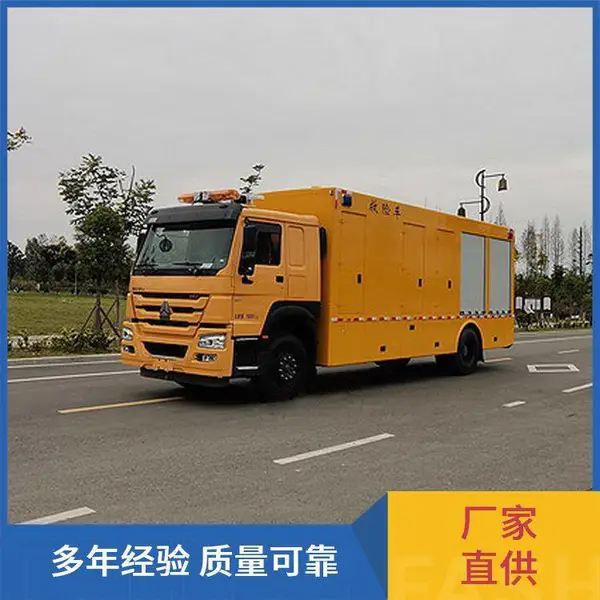 重汽豪沃工程救险车 抗涝抗旱应急救援车 现车出售