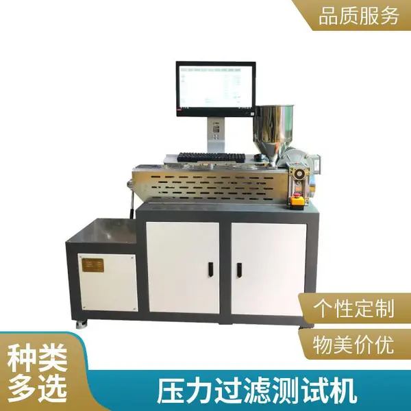 塑料粉末流动率测定仪 PVC树脂流动性检测仪色母颗粒流动测试仪